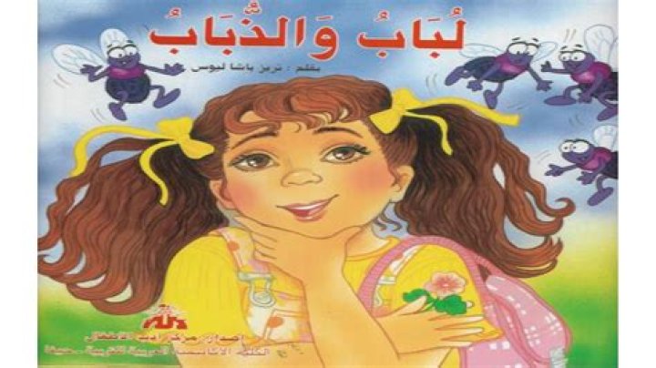 قصة حياة سارة رايت ممثلة أمريكية موقع زواج العالم مجاني بالصور بنات