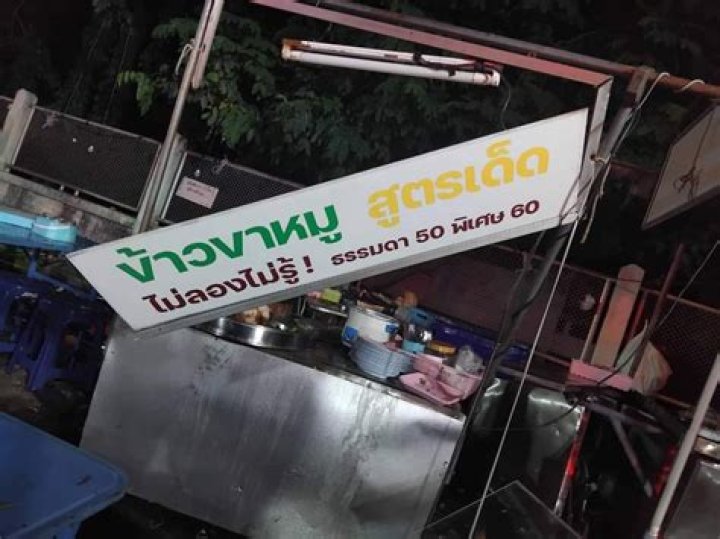 ด่วน! หานักเต้นนักร้อง