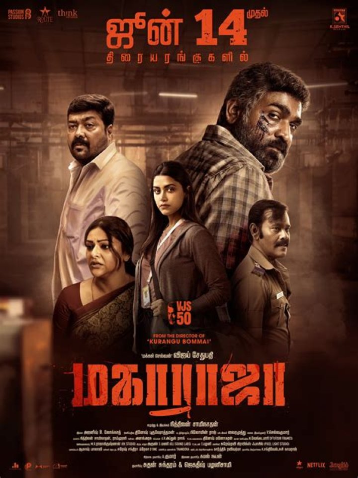 DOWNLOAD (2021) Movie .Mp4 & 3GP NaijGreen