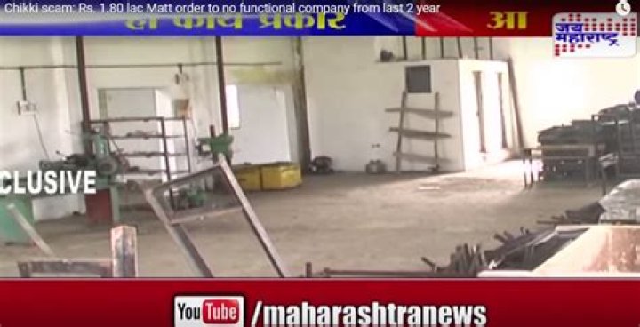 India, Maharashtra, vijay kumbhar, News, Governance, RTI, Transparency