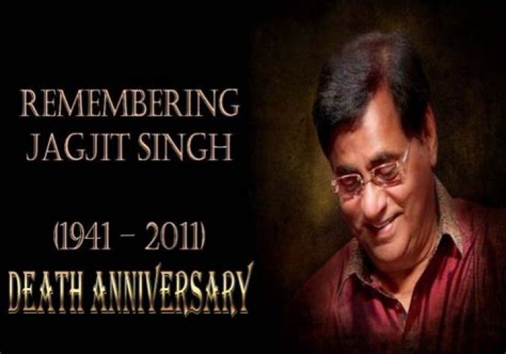 Jagjit Singh Death Anniversary बेटे की मौत से चंद घंटे पहले गजल गाते