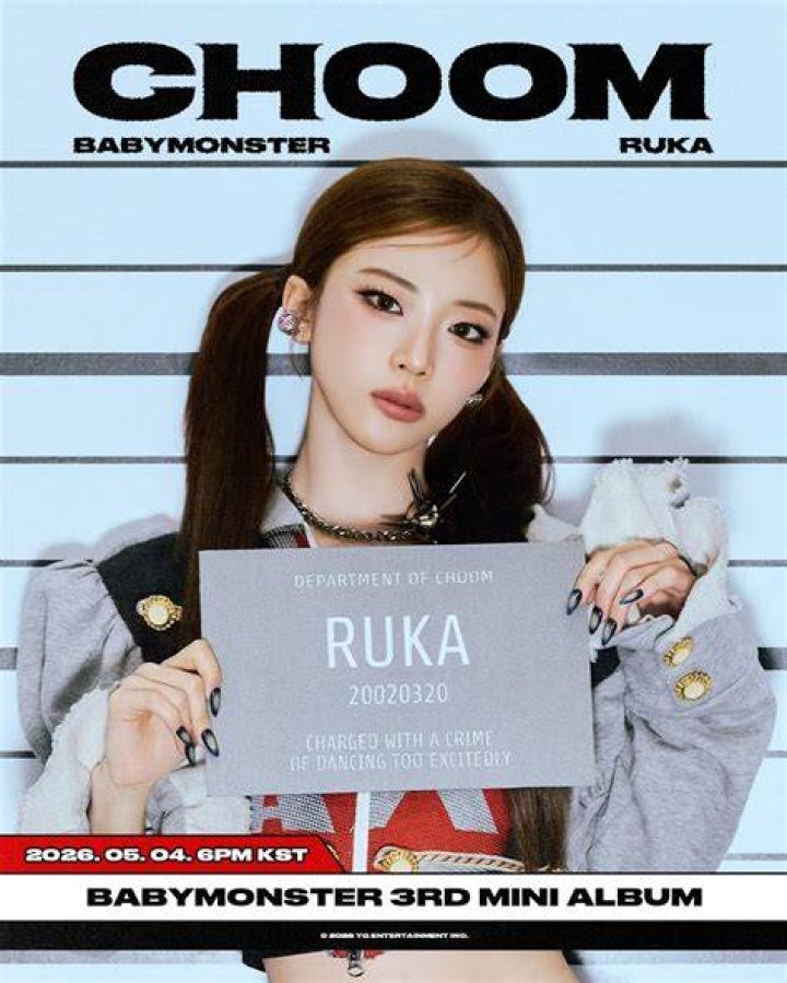 Ruka BABYMONSTER Wiki Fandom
