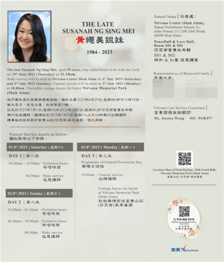Susanah NG Sing Mei | Accidental Death’s Cause Susanah NG Sing Mei