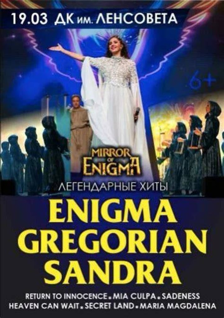 Unveiling The Enigma: Sandra Vila Beltrn